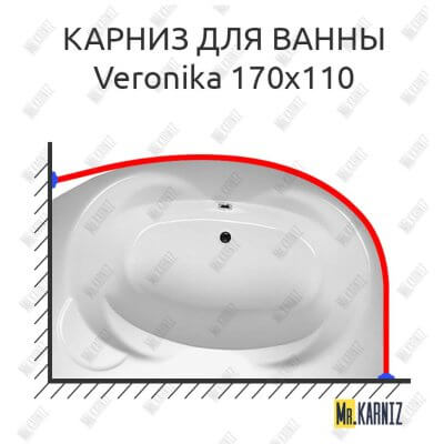 Карниз для ванны Relisan Veronika 170х110 Усиленный 25 мм MrKARNIZ