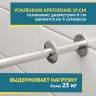 Карниз для душа Угловой Г образный 100х90 Усиленный 25 мм MrKARNIZ фото 4