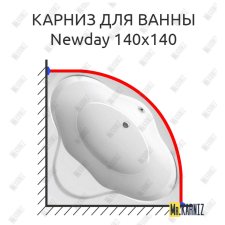 Карниз для ванны Ravak Newday 140х140 Усиленный 25 мм MrKARNIZ