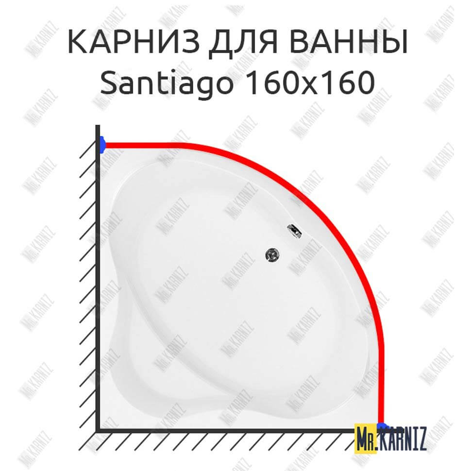 Карниз для ванны Aquanet Santiago 160х160 Усиленный 25 мм MrKARNIZ Карниз для ванны Aquanet Santiago 160х160 Усиленный 25 мм MrKARNIZ